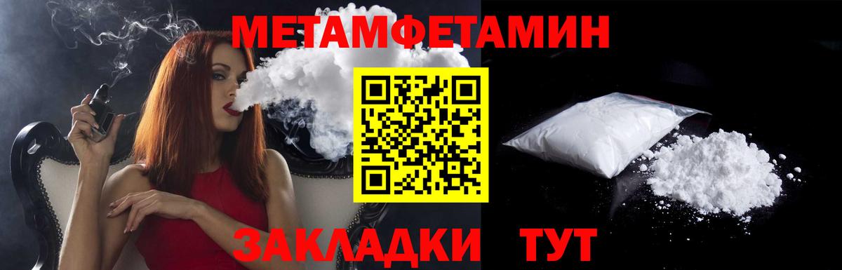 Amphetamine 97% Ялуторовск