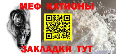 спиды Краснокаменск