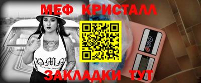 спиды Краснокаменск