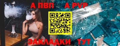 спиды Краснокаменск