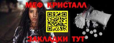 ПСИЛОЦИБИНОВЫЕ ГРИБЫ Комсомольск-на-Амуре