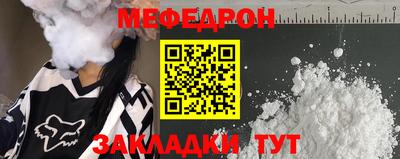 бошки Краснознаменск