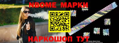 бошки Краснознаменск