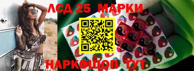 спиды Краснокаменск