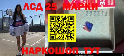 спиды Краснокаменск