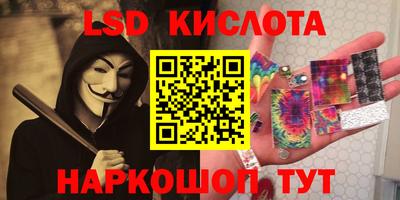 кокаин колумбия Краснодар