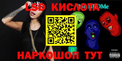 кокаин колумбия Краснодар