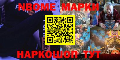 спиды Краснокаменск