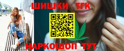 бошки Краснознаменск