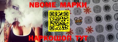 ПСИЛОЦИБИНОВЫЕ ГРИБЫ Комсомольск-на-Амуре