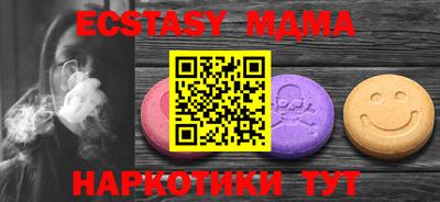 мдма Коммунар