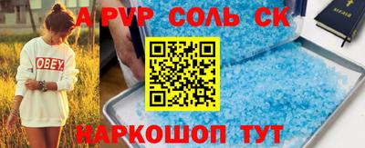 бошки Краснознаменск