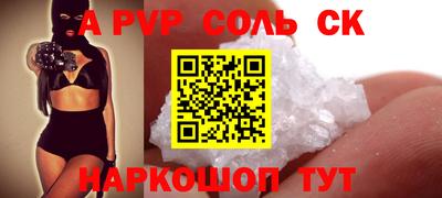 спиды Краснокаменск