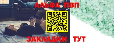 мет Конаково