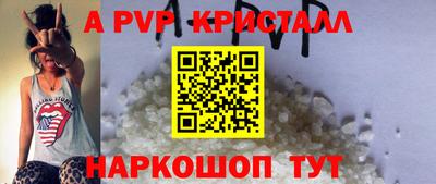 бошки Краснознаменск