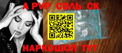 кокаин колумбия Краснодар