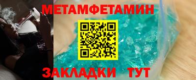 мет Конаково