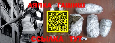 спиды Краснокаменск