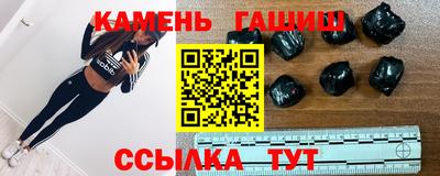 спиды Краснокаменск