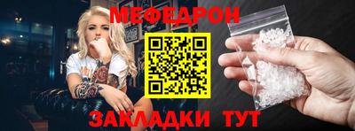 бошки Краснознаменск