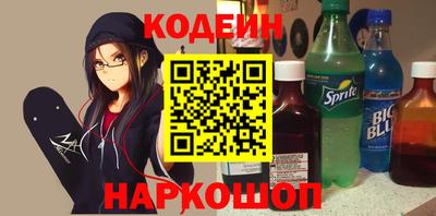 кокаин колумбия Краснодар