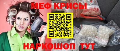 спиды Краснокаменск