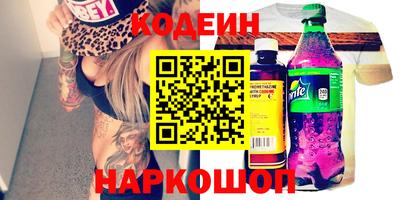 бошки Краснознаменск