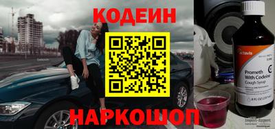 кокаин колумбия Краснодар