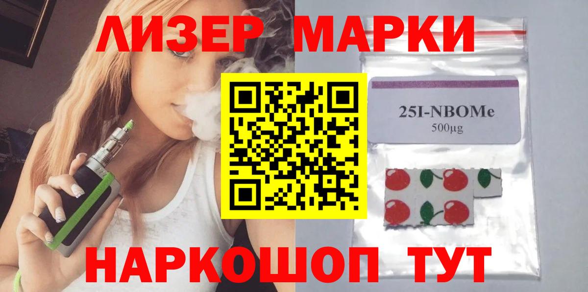 LSD-25 экстази кислота Ялуторовск