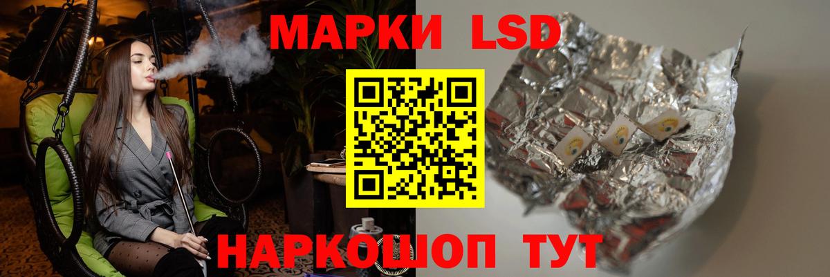 ЛСД экстази кислота  Вход с VPN  ЛСД экстази  ЛСД экстази кислота  Ялуторовск 
