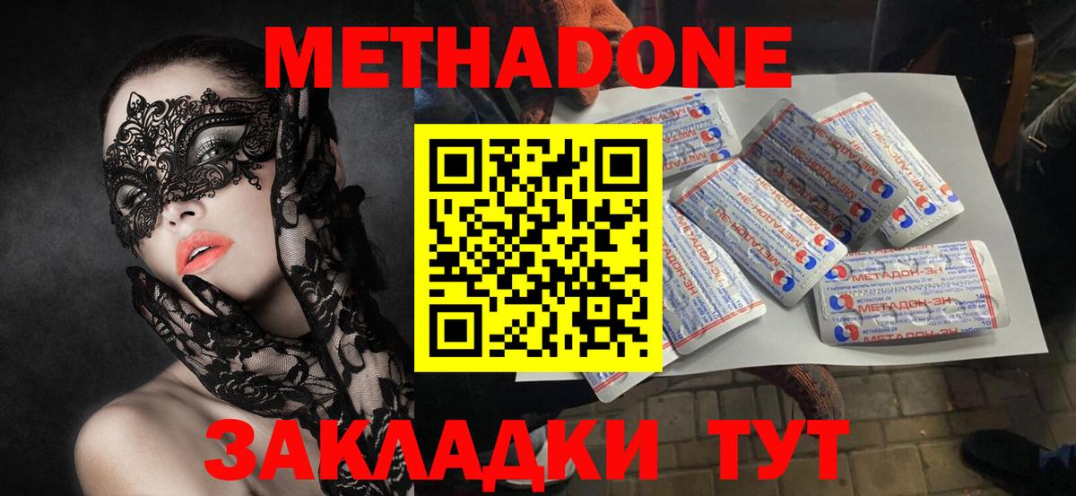 КОКАИН  Героин  Ялуторовск  Вход с VPN  ТГК  Марихуана  ГАШИШ  МЕФ кристаллы 
