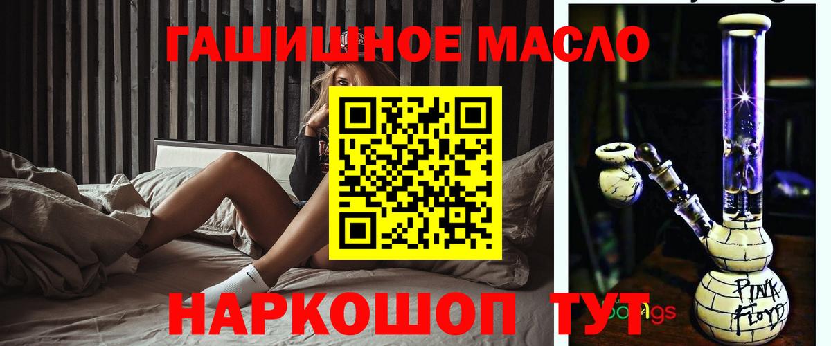 Ялуторовск  ТГК Wax  Вход с VPN 