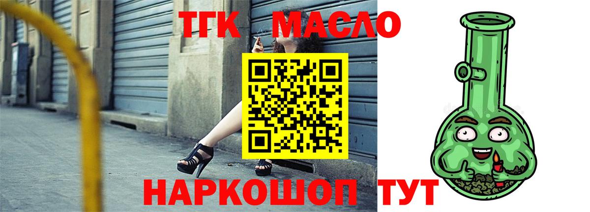 Дистиллят ТГК концентрат Ялуторовск