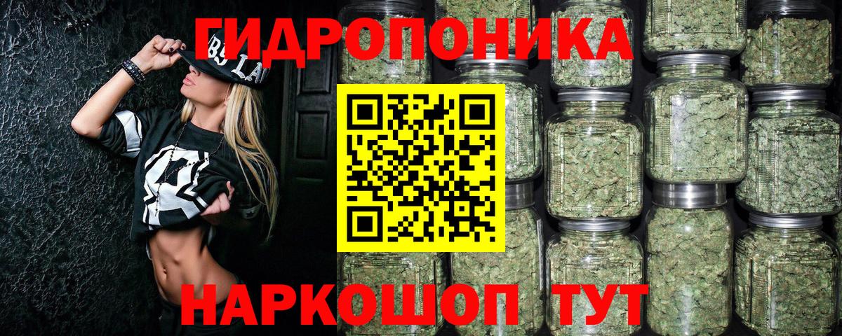 Бошки Шишки VHQ  Вход с VPN  Ялуторовск  Канабис THC 21% 